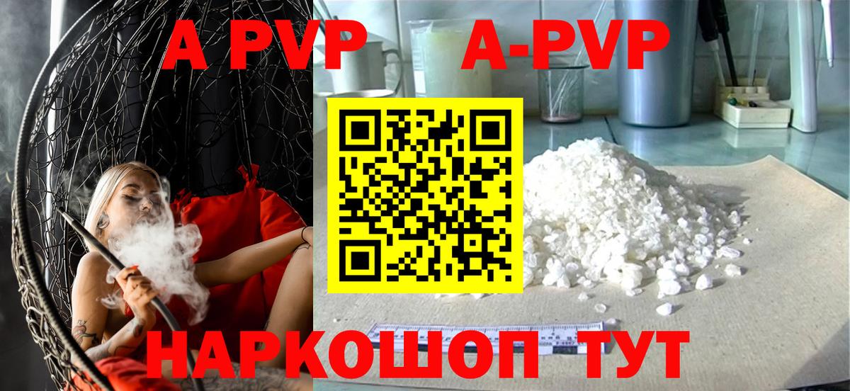 Озёры  А ПВП мука  что такое   Вход с VPN 