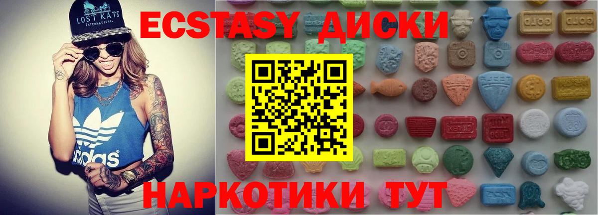 Озёры  ЭКСТАЗИ 280 MDMA  ЭКСТАЗИ MDMA  Вход с VPN 