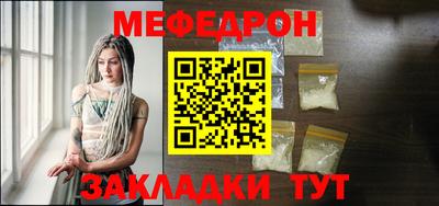 мефедрон мука Бугуруслан