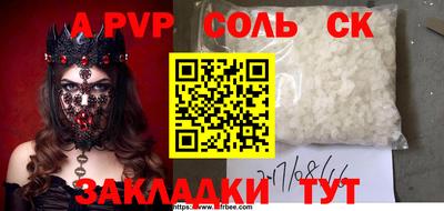 гашик Бузулук