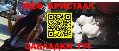 мефедрон мука Бугуруслан