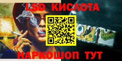 альфа пвп VHQ Будённовск