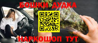 мефедрон мука Бугуруслан