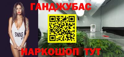 гашик Бузулук