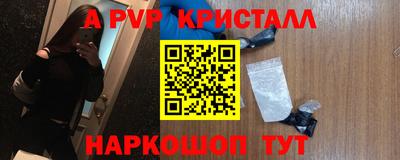 гашик Бузулук