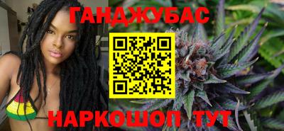 гашик Бузулук