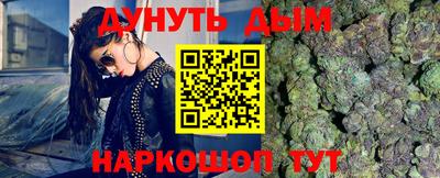 гашик Бузулук
