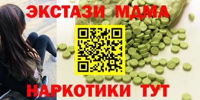 мефедрон мука Бугуруслан