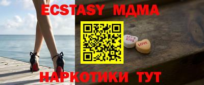 мефедрон мука Бугуруслан