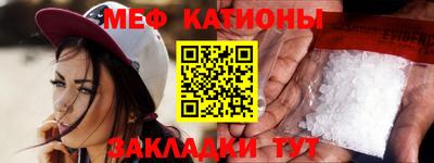 мефедрон мука Бугуруслан