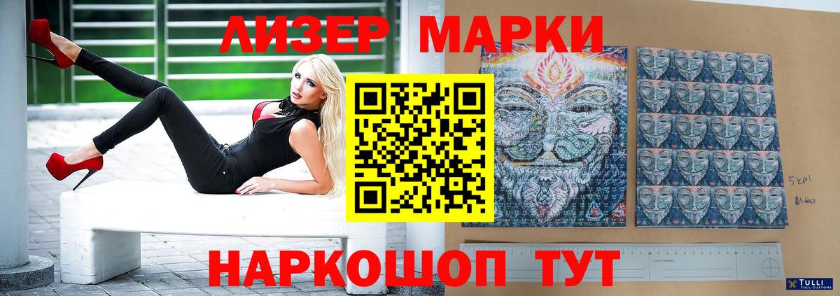 Озёры  LSD-25 экстази кислота  Вход с VPN 