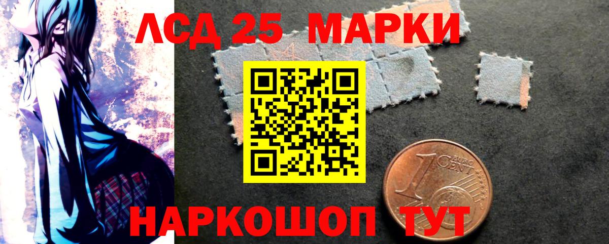 Лсд 25 экстази кислота Озёры