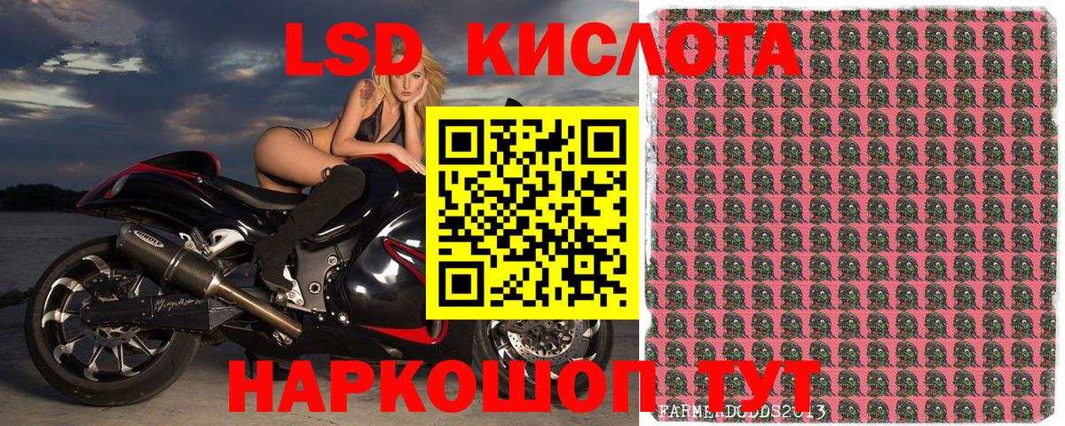 Марки 25I-NBOMe 1,5мг  Вход с VPN  Озёры 