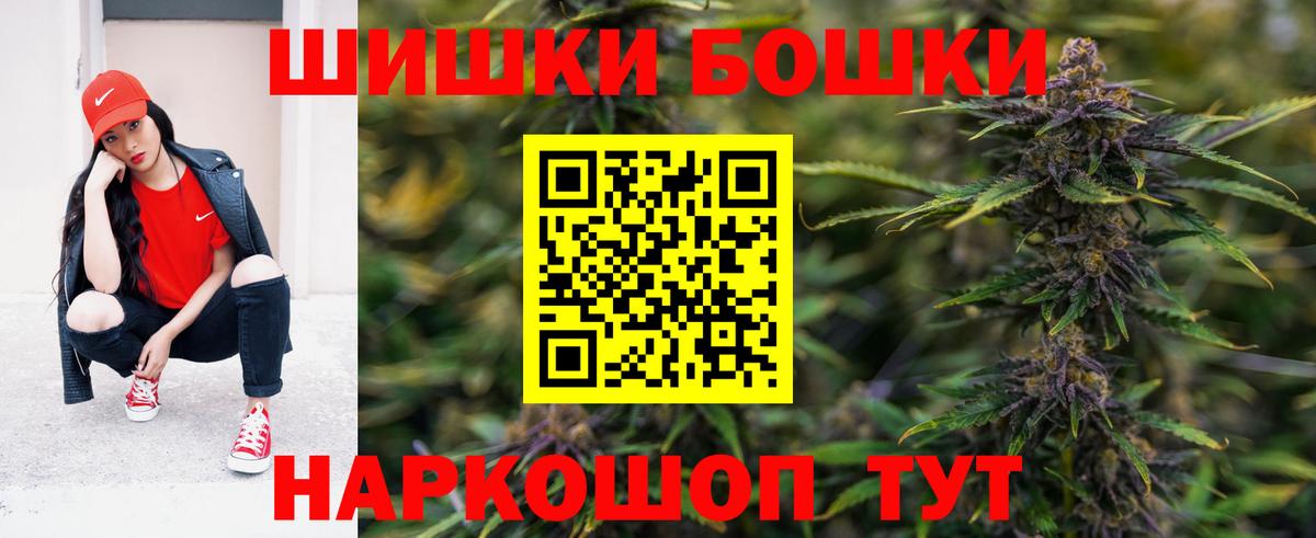 Марихуана Bruce Banner Озёры