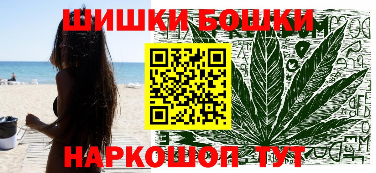 Конопля семена  МАРИХУАНА THC 21%  Бошки марихуана планчик  Бошки Шишки Bruce Banner  Вход с VPN  Озёры 